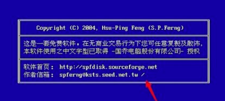 TIM截圖20190403145439.png