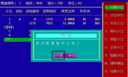 TIM截圖20190403145502.png
