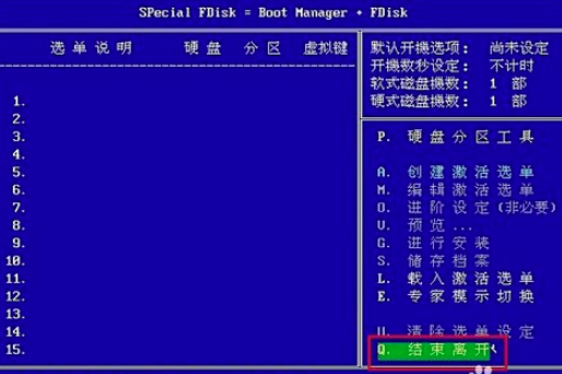 TIM截圖20190403145514.png