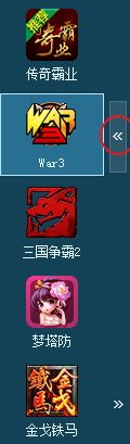 11對(duì)戰(zhàn)平臺(tái)2021官方下載