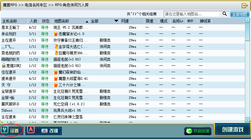 11對(duì)戰(zhàn)平臺(tái)2021官方下載