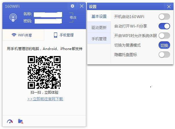 2aaa7ce5f6066fb7d1c764e7f346f38e11b8b09e.jpg 160WIFI