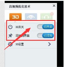 暴風(fēng)影音5