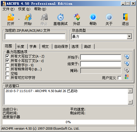 3079f30229644b22879eab90f1e93aecf5176446.png Advanced RAR Password Recovery