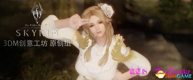 上古卷軸5重制版伊露維塔隨從MOD