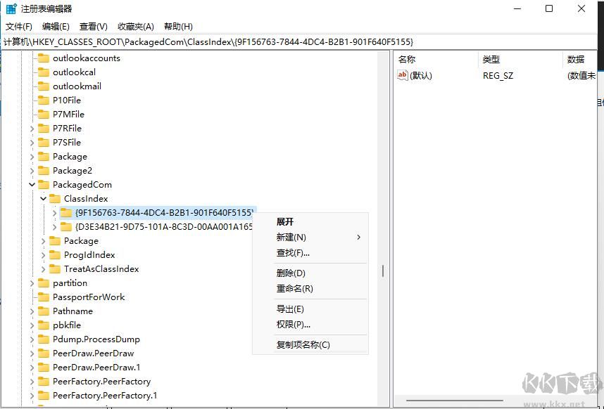 Win11右鍵菜單Open in Windows Terminal怎么去掉？