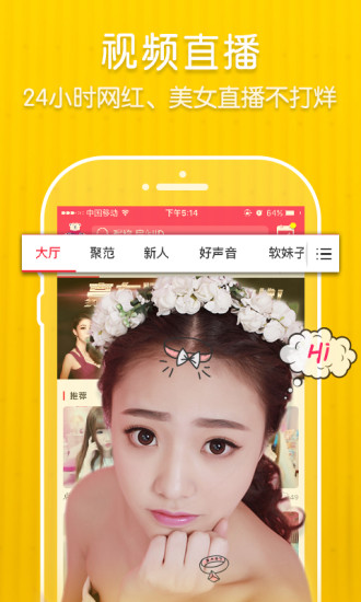 QQ齊齊直播