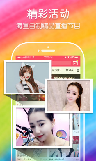 QQ齊齊直播