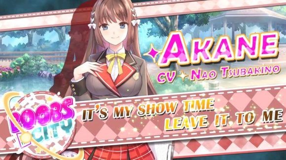 城市里的歐派破解版