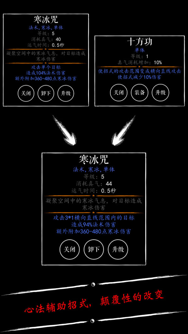 無限修仙破解版