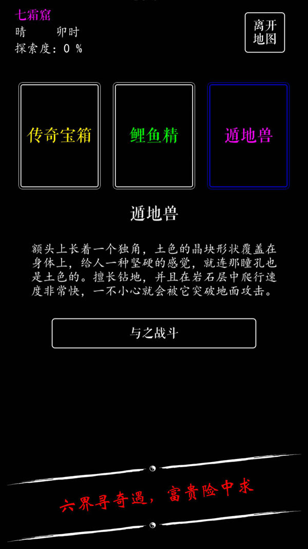 無限修仙破解版