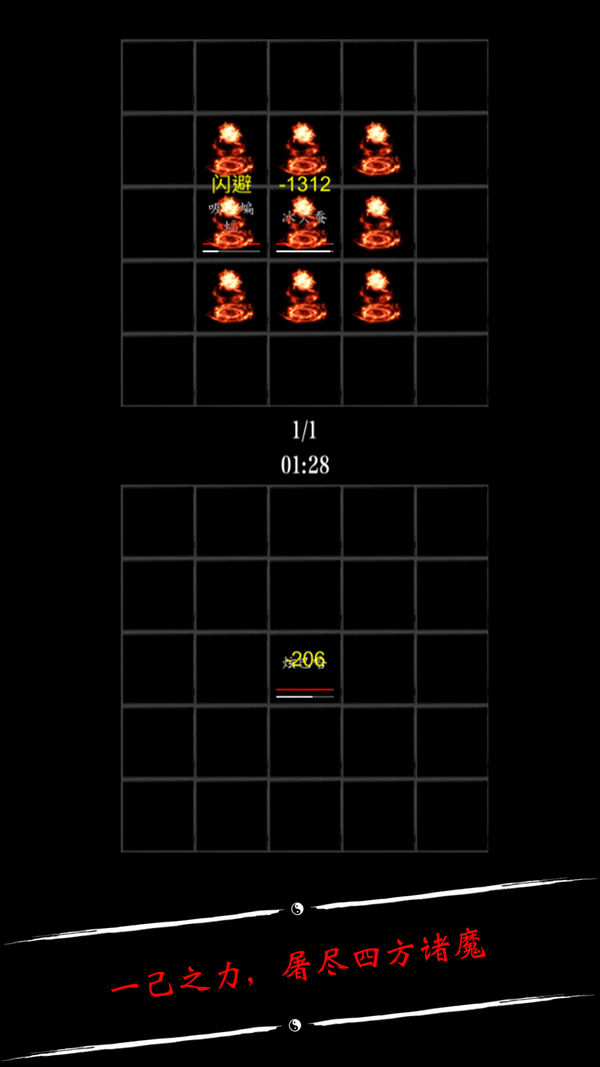無限修仙破解版