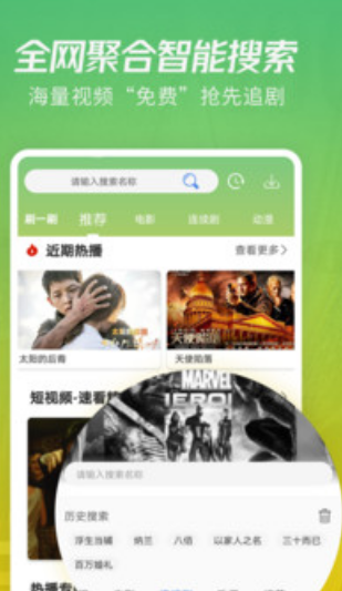 月亮影視大全APP