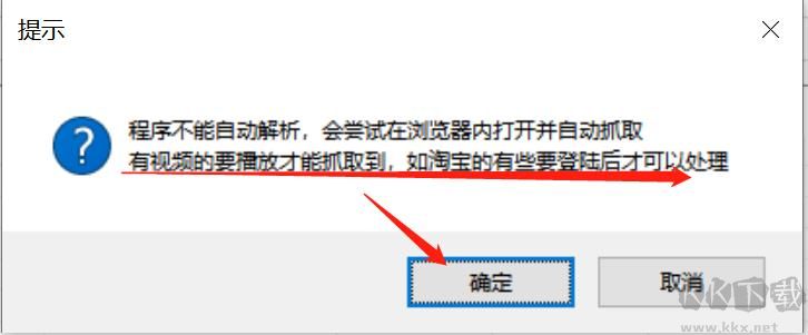 淘寶直播回放下載-02.jpg 淘寶直播回放下載-02.jpg