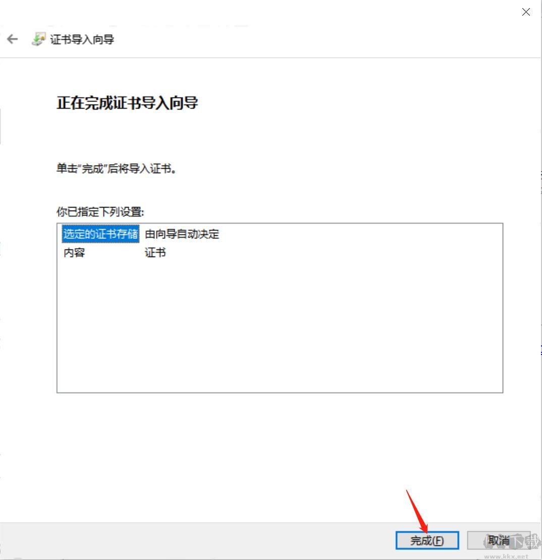 淘寶直播回放視頻下載工具(宜配屋)