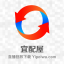 淘寶直播回放視頻下載工具(宜配屋) v3.4免費版