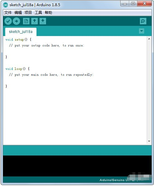 Arduino IDE代碼編輯器