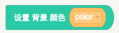 海龜編輯器