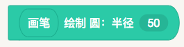 海龜編輯器