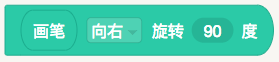 海龜編輯器