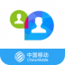 云視訊視頻會議軟件 v3.0.5715.3913 官方版