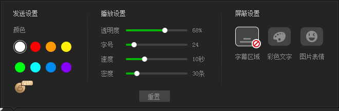 愛(ài)奇藝PPS影音