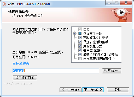皮皮高清影視