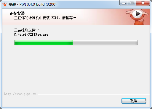 皮皮高清影視