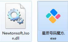 號(hào)碼魔方手機(jī)號(hào)碼批量處理工具