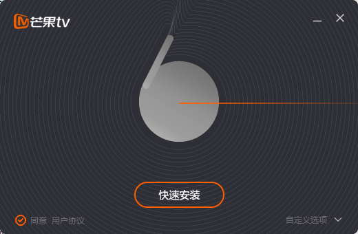 芒果TV官網下載