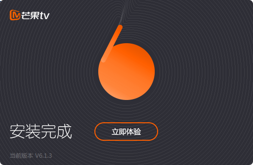 芒果TV官網下載