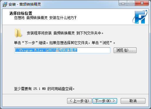 音頻轉(zhuǎn)換精靈綠色破解版