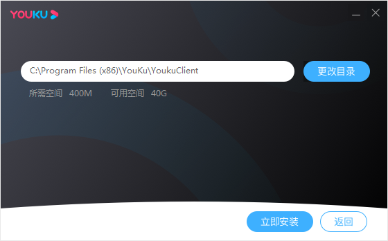 優酷視頻官網下載