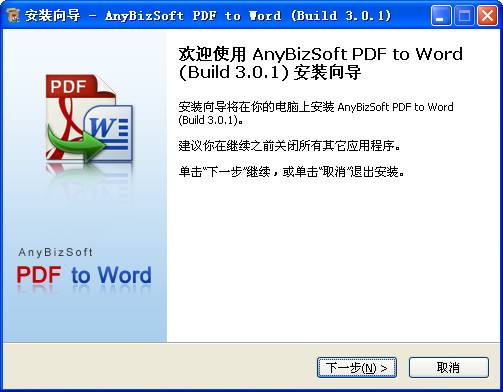 ceb轉word工具