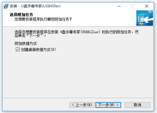 U盤(pán)殺毒專(zhuān)家