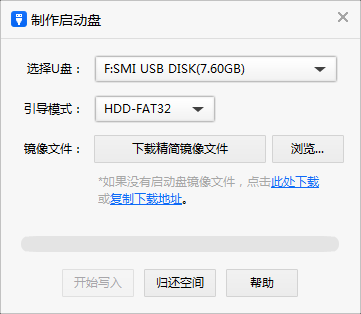 f0b2c9c56eb20dff4ed65eedbe2e4234461ede9c.png USB寶盒