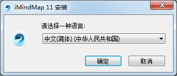 XMind思維導圖軟件