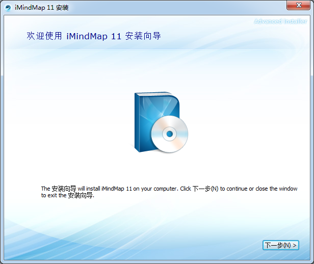XMind思維導圖軟件