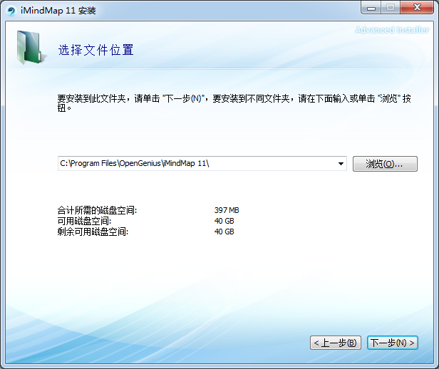 XMind思維導圖軟件