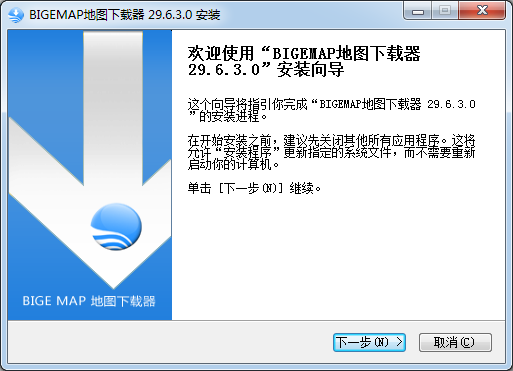 谷歌地圖衛星高清地圖