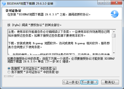 谷歌地圖衛星高清地圖