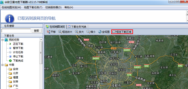 谷歌地圖衛星高清地圖
