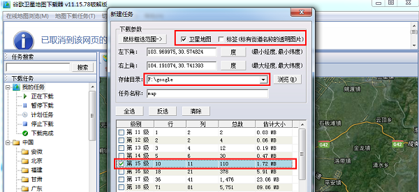 谷歌地圖衛星高清地圖