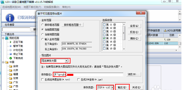 谷歌地圖衛星高清地圖