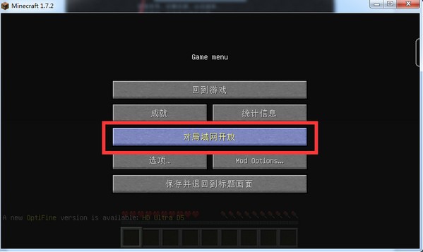 麥塊我的世界盒子
