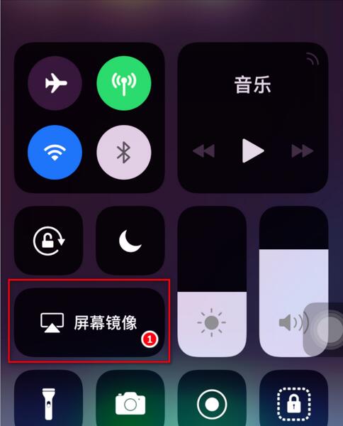 蘋果錄屏大師(AirPlayer)