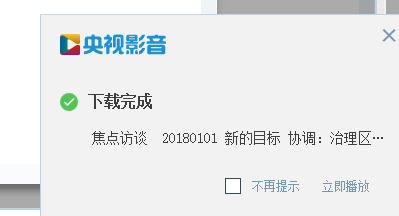 央視影音(CBOX)