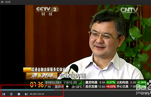 央視影音(CBOX)