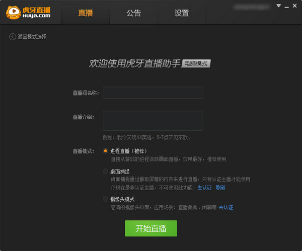 截圖2