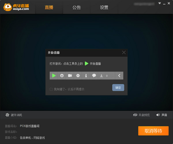 截圖3